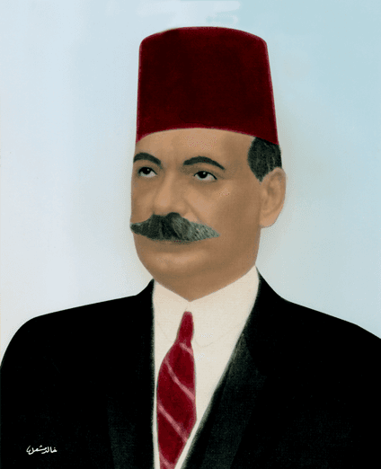 عدلي يكن باشا